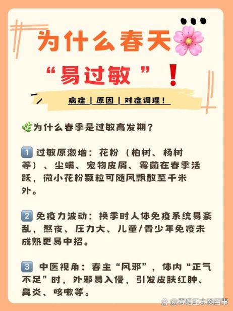 春天来了，我们的恐惧何时才能消散？  第1张