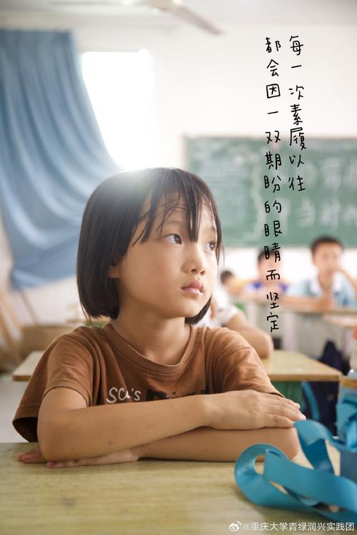 请把童真还给你  第1张