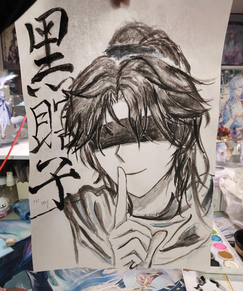 闭上眼，我成了瞎子《一》  第1张