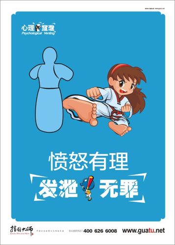 只是发泄一下  第1张