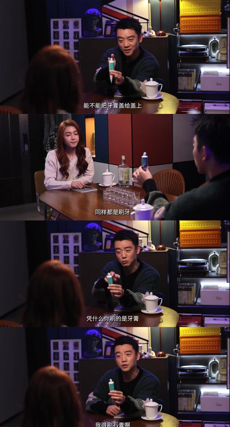 21与4之间的亲情差距  第1张