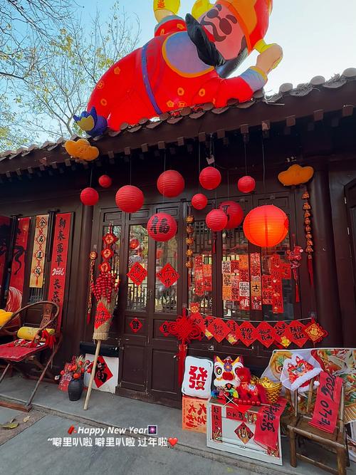 四堡街10号春节  第1张