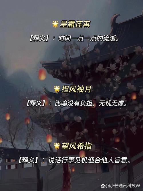 【挽愿】  第1张