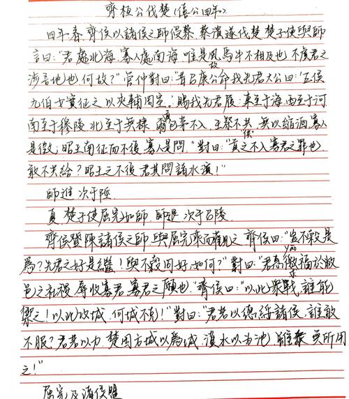 深夜随笔---思  第1张