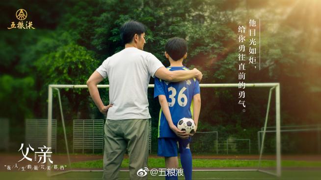 成长的默契  第1张