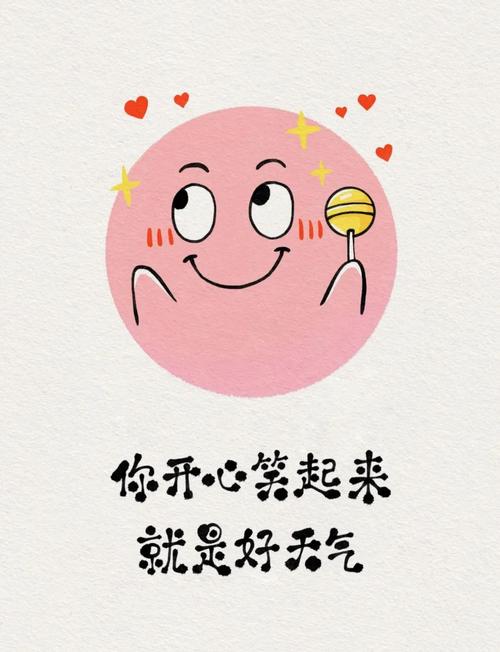 生活随意才愉快  第1张