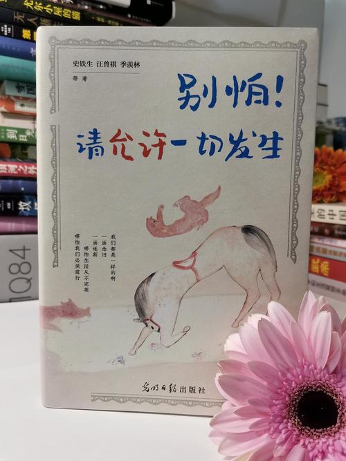 请相信！  第1张