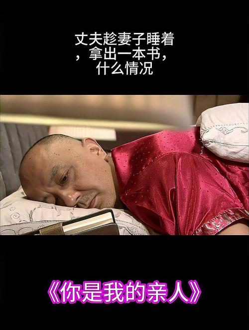 你是我的一本书  第1张