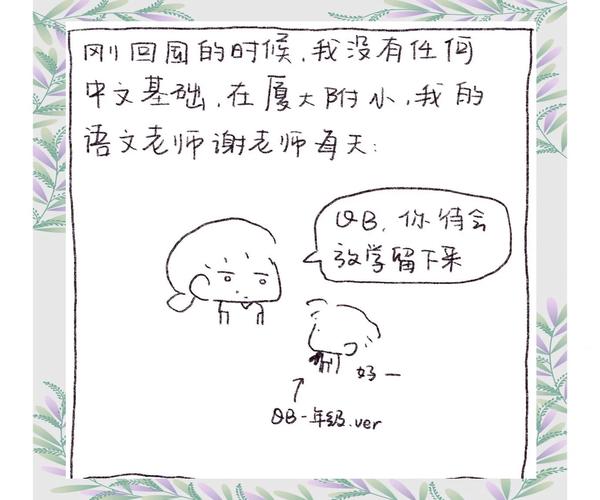 记忆总在心头  第1张