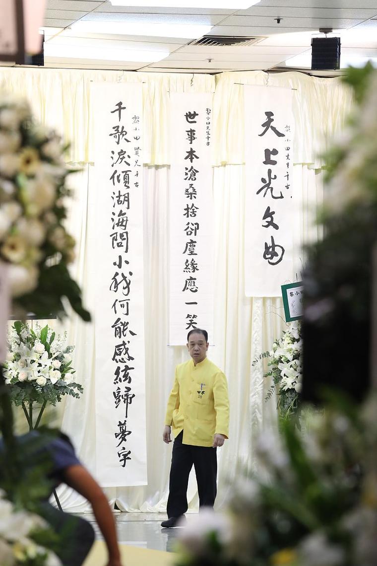 怀念杨金玉先生  第1张