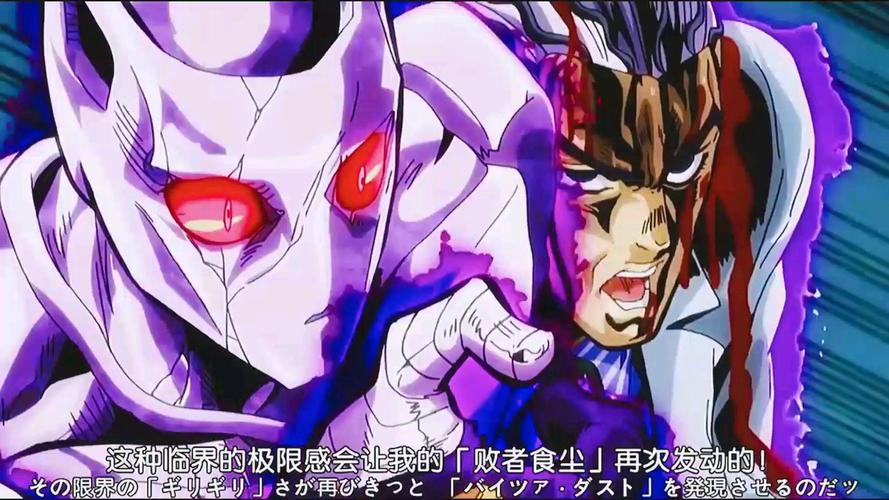 败者食尘  第1张