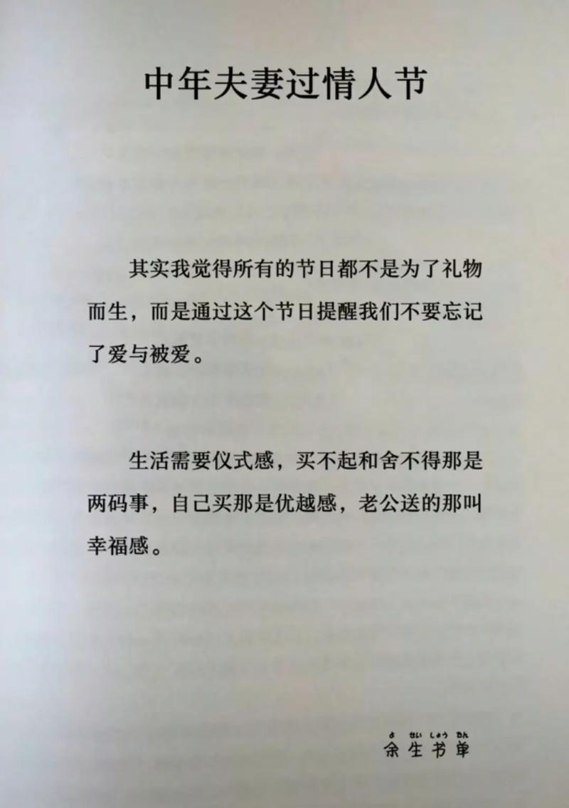 舍不得辜负  第1张