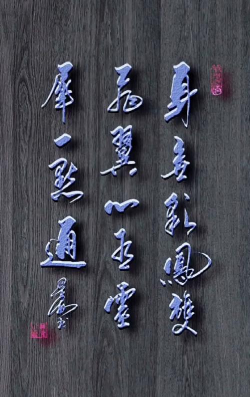 心无灵犀  第1张