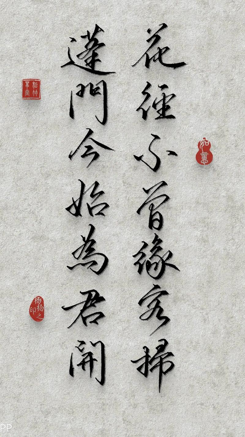 玄机如故，飞卿当初  第1张