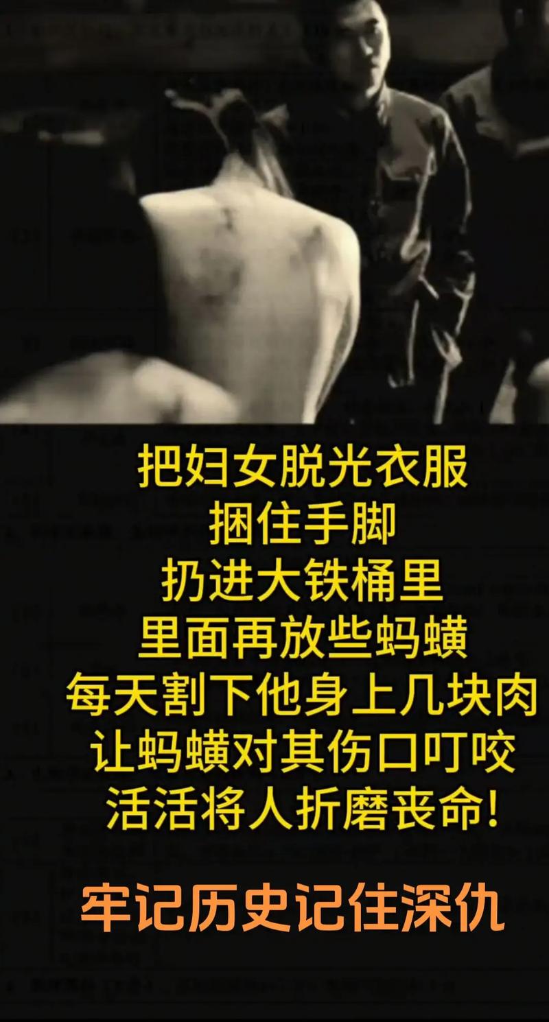 丧心病狂  第1张