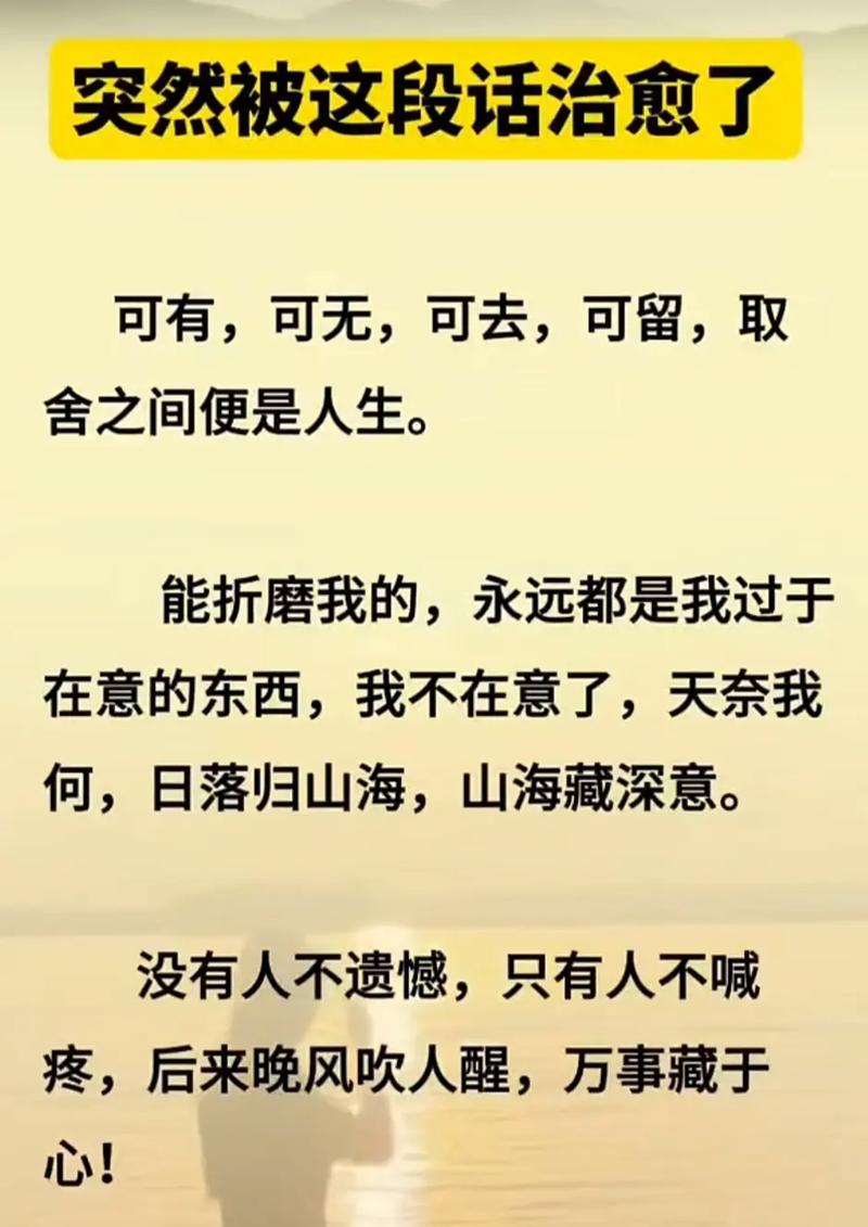 红尘世间的过客  第1张