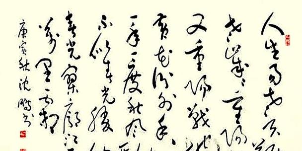 采桑子重阳2019  第1张