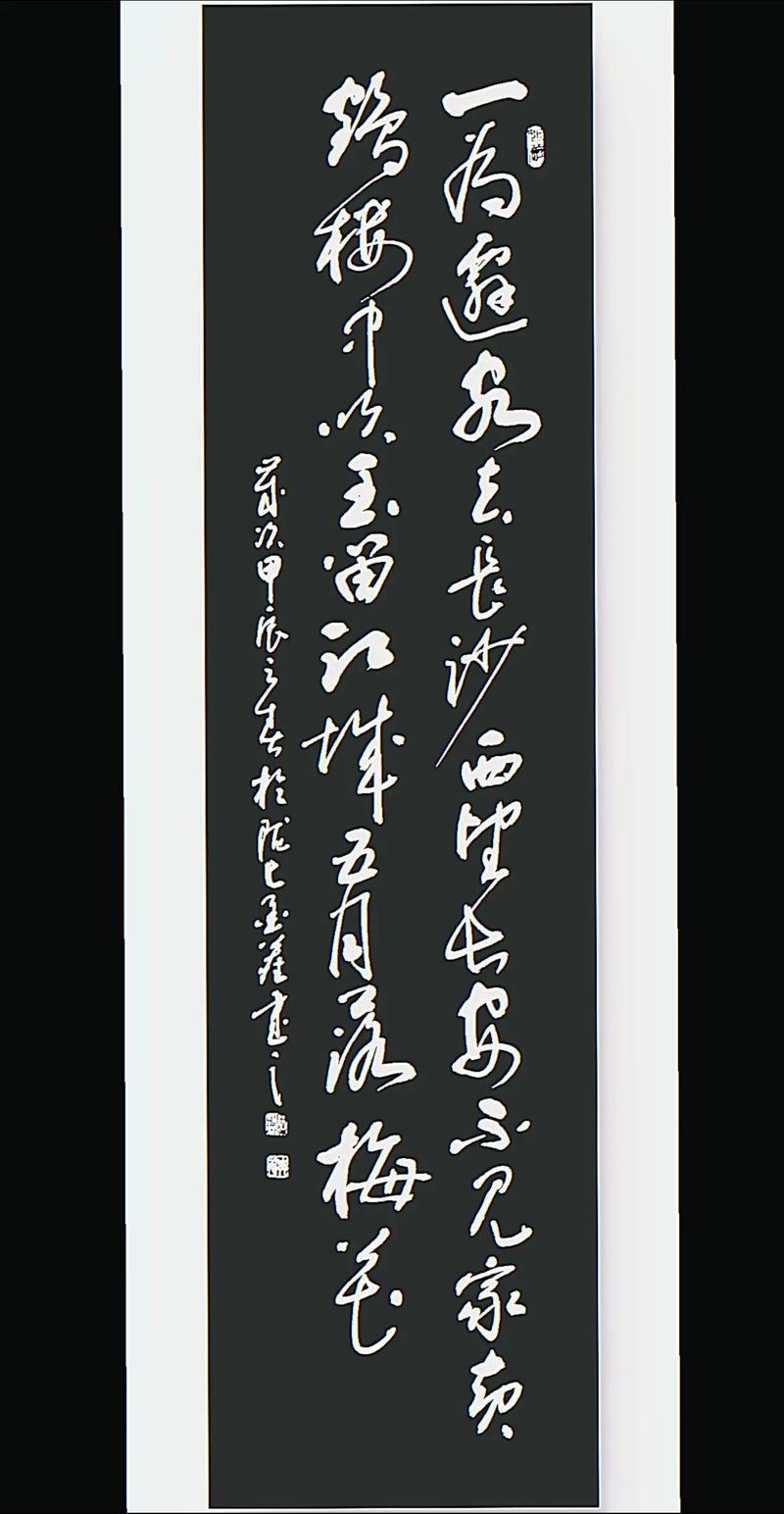 不见长安  第1张