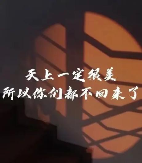 我很好  只是想你了 第1张