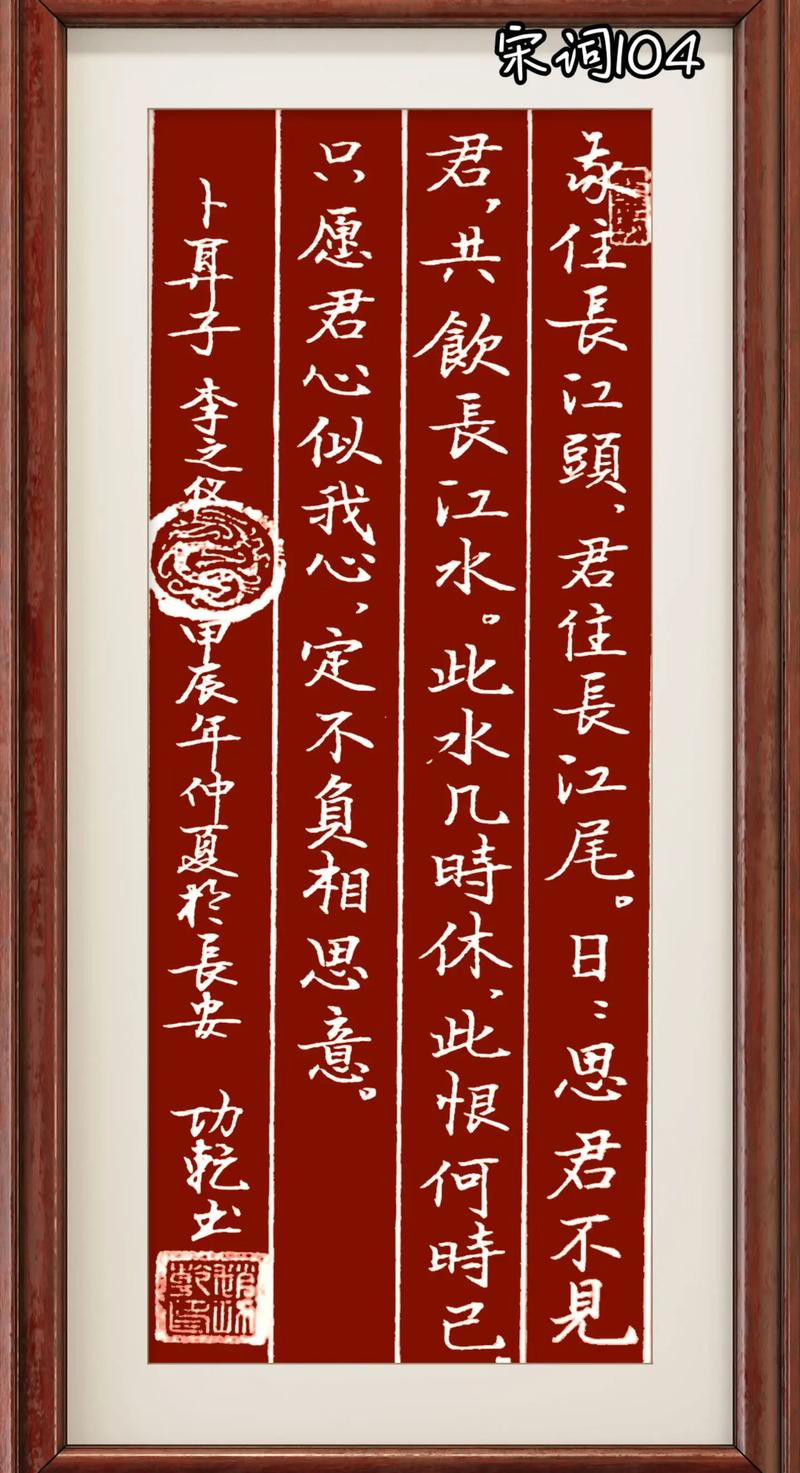 为君赋诗  第1张