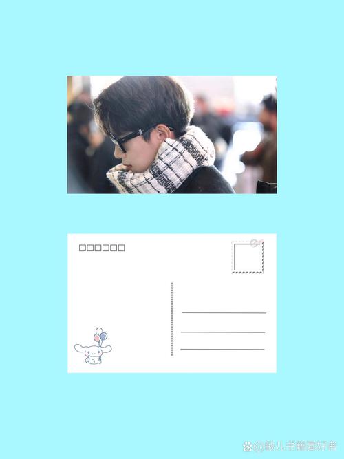 明信片  第1张