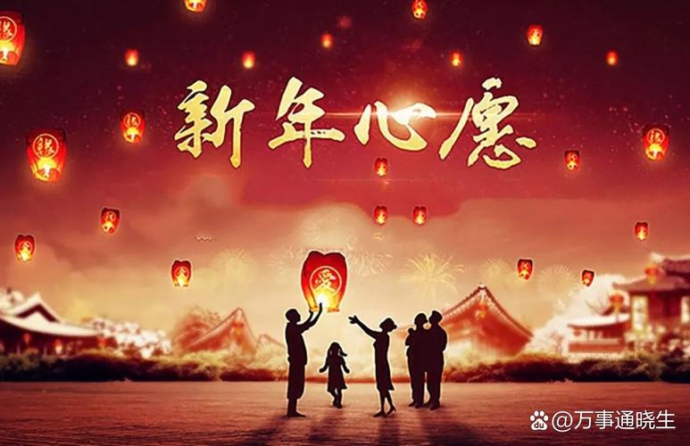 新年新气象  第1张