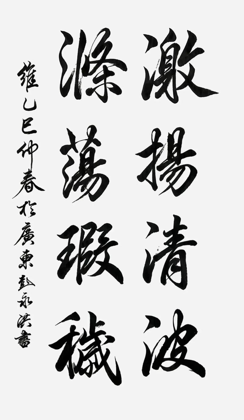 心若是一汪碧泉  第1张