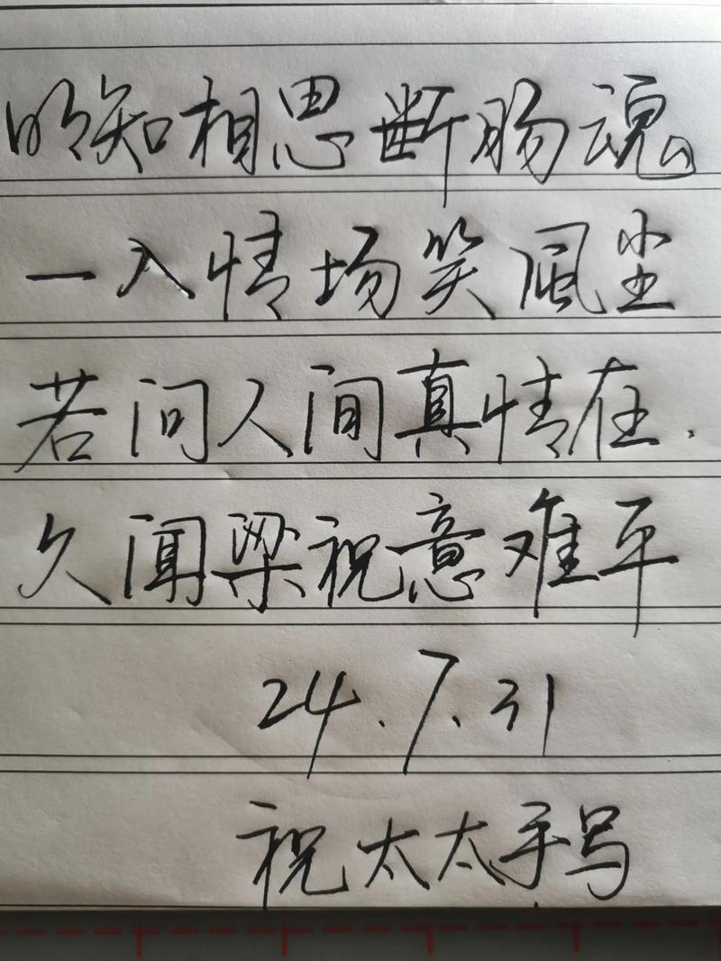 谁的真情，遗落风尘？  第1张