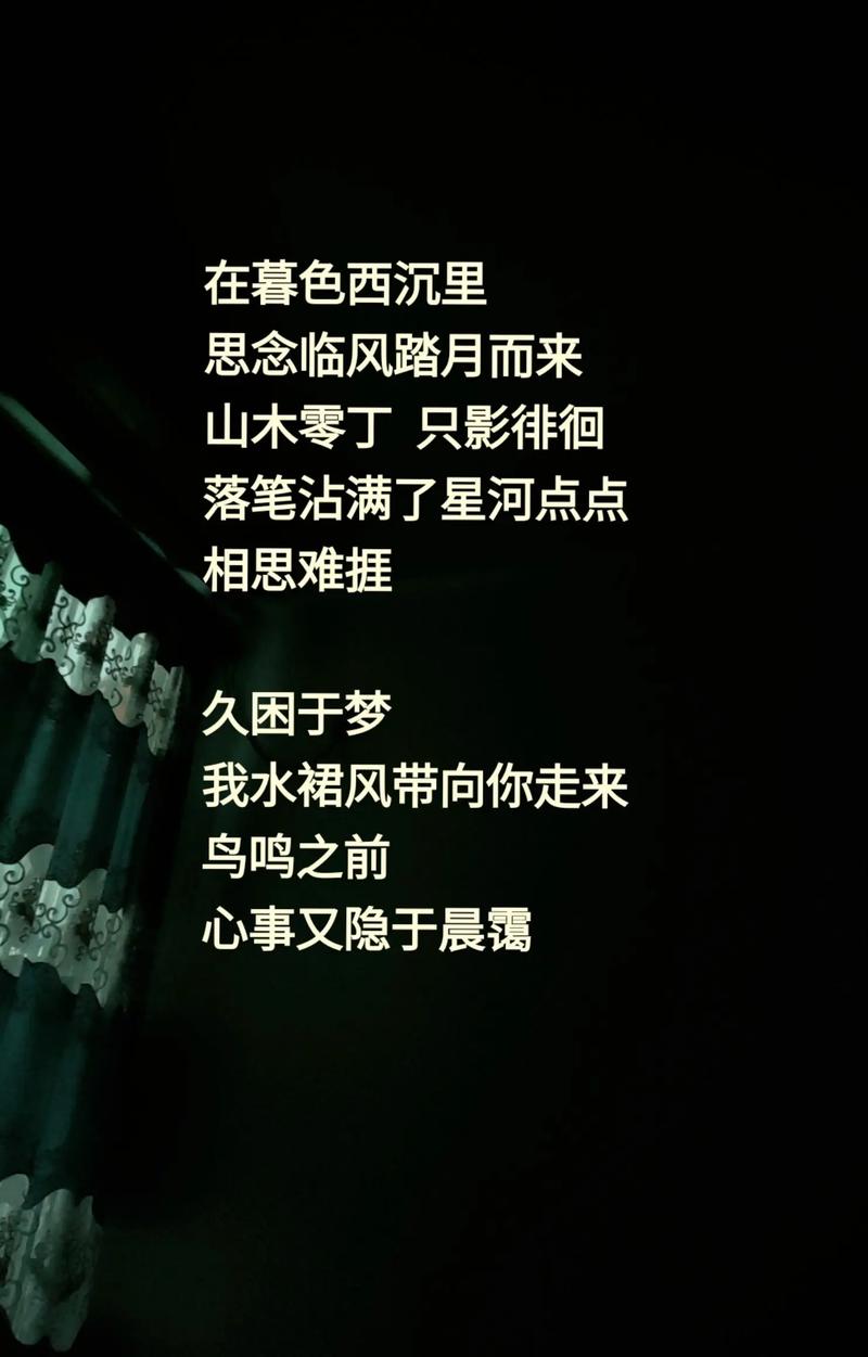 思念是永不停息的旋律  第1张