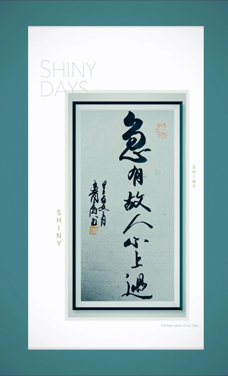 龚自珍的名言警句 龚自珍最短的诗  第1张