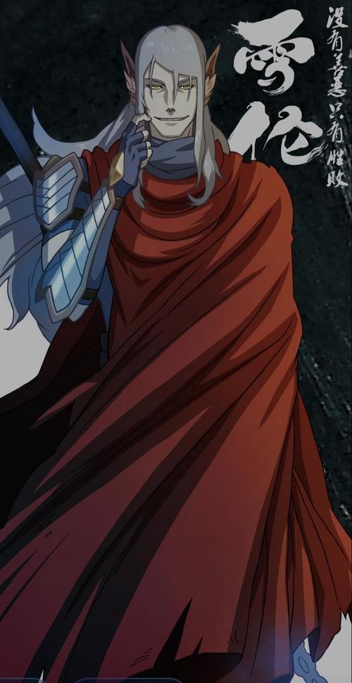 魁拔主角蛮吉语录 魁拔蛮吉身份  第1张