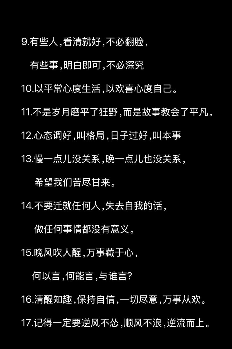 高端文案短句简短 高端大气文案  第1张