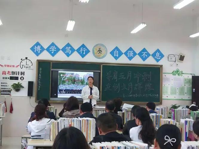 六月学情  第1张