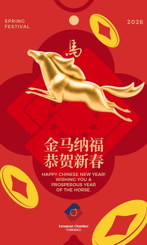 新年之新  第1张