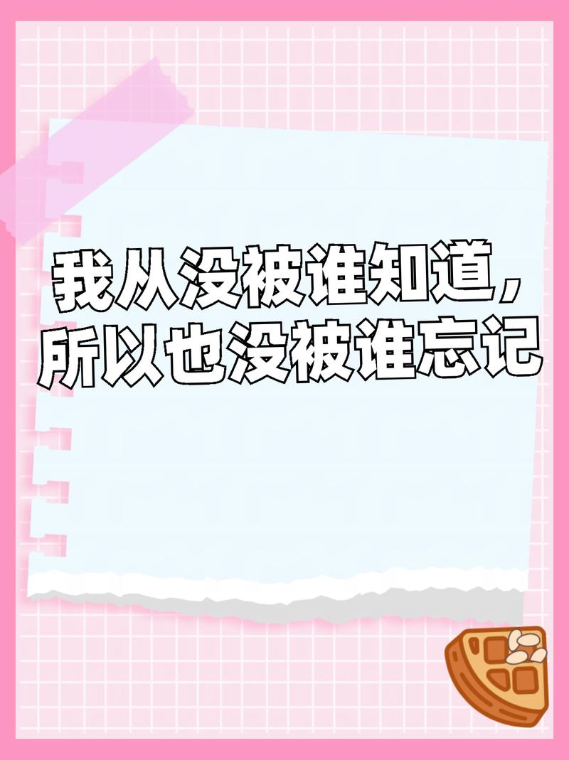 原来，我真的没有忘  第1张