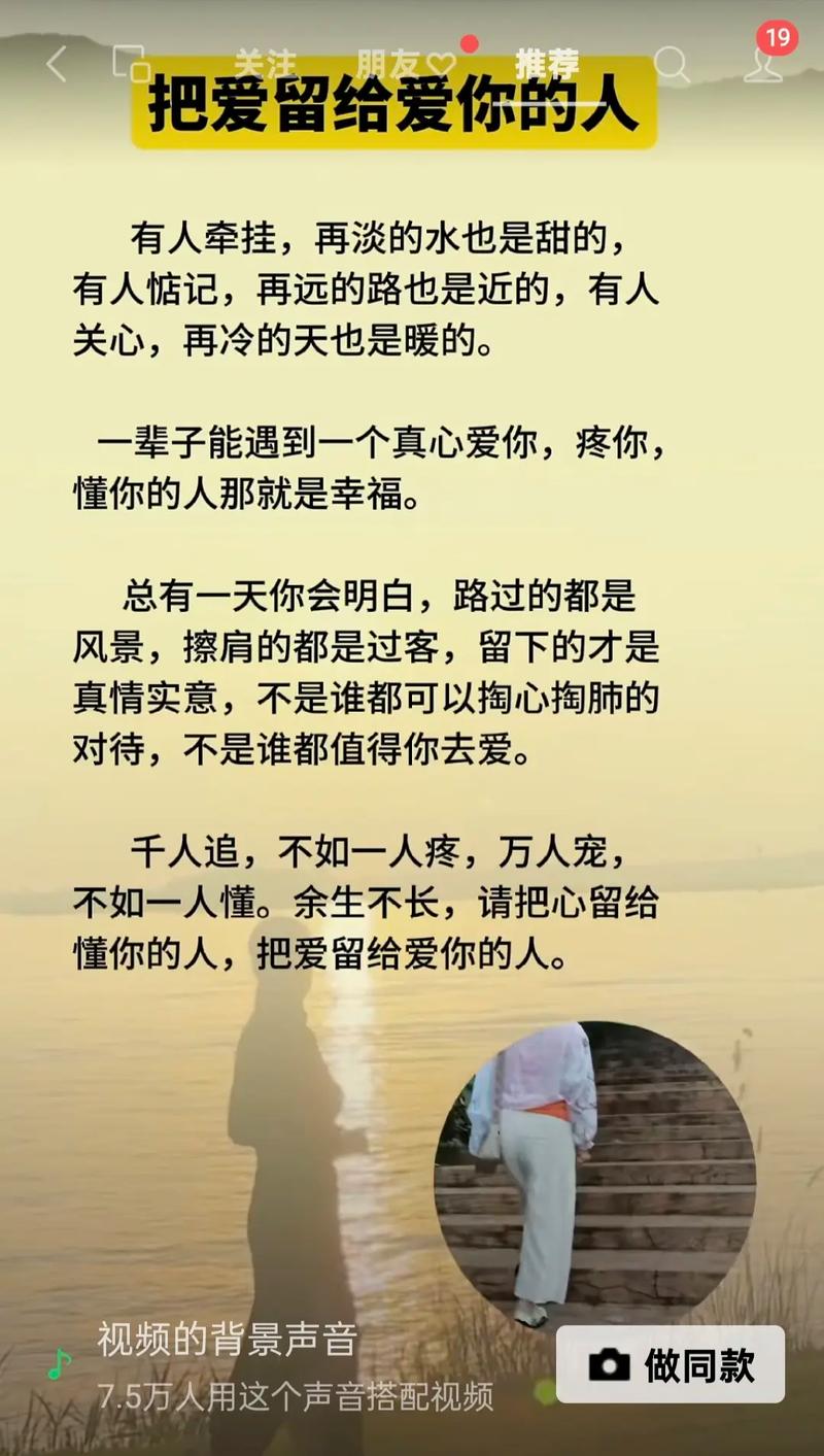 你是我屏前的知己  第1张