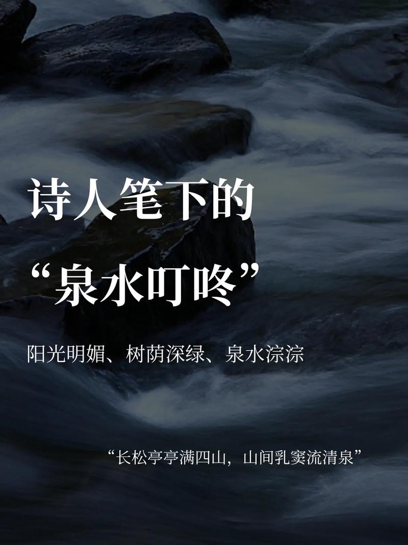 韩水心中流  第1张