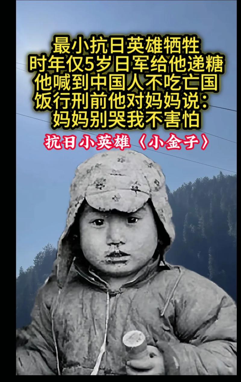 走出国门的“金豆子”  第1张