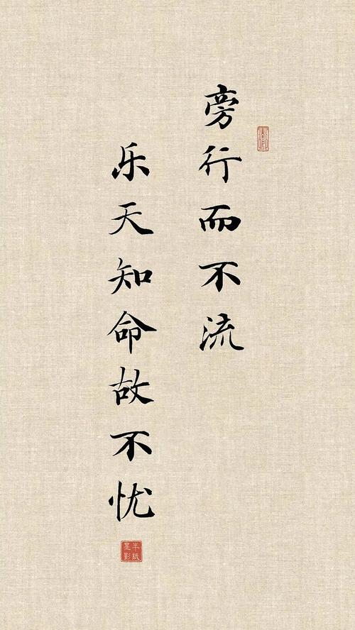 天命，莫问  第1张