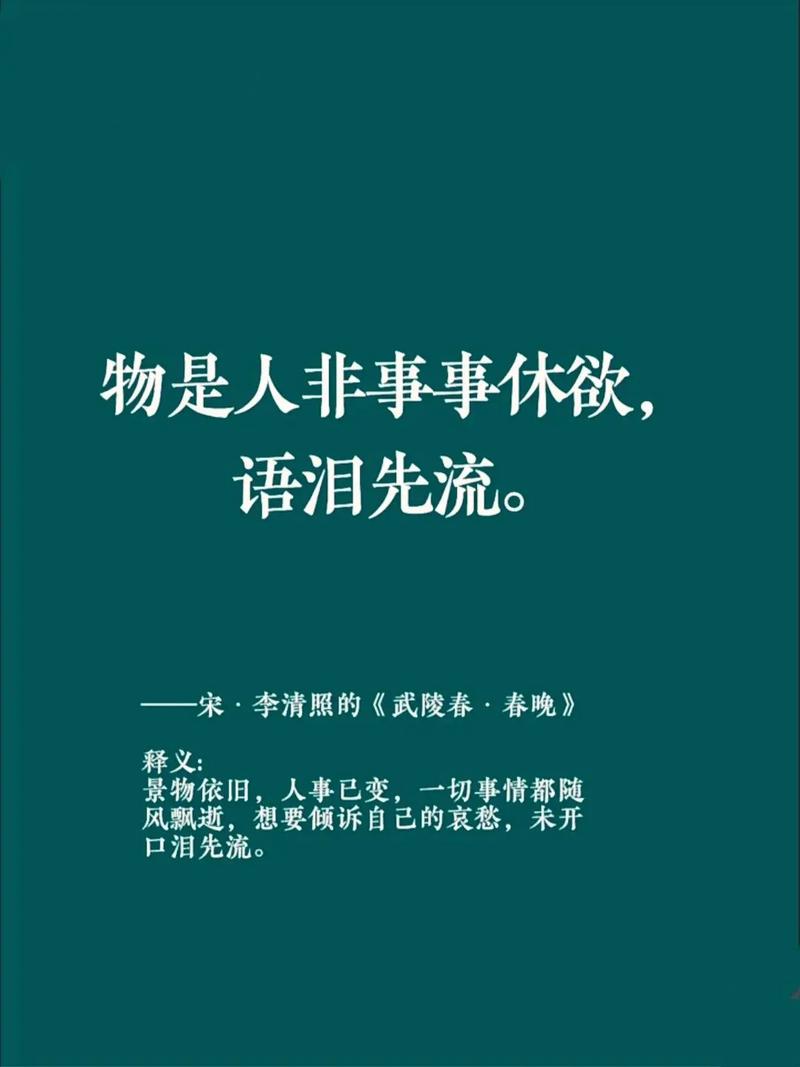 物依旧，人已非，那一段青梅往  第1张