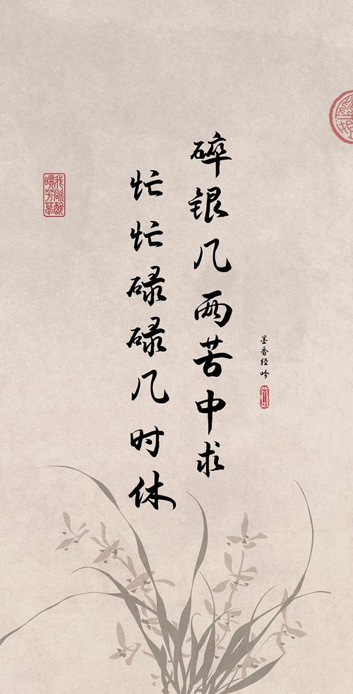 情入尘埃，流年三千痴缠  第1张