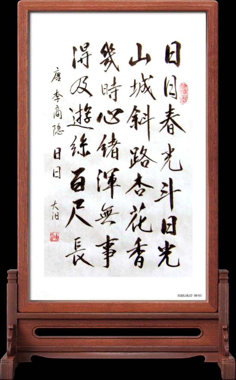 写诗不是一场白日做梦  第1张