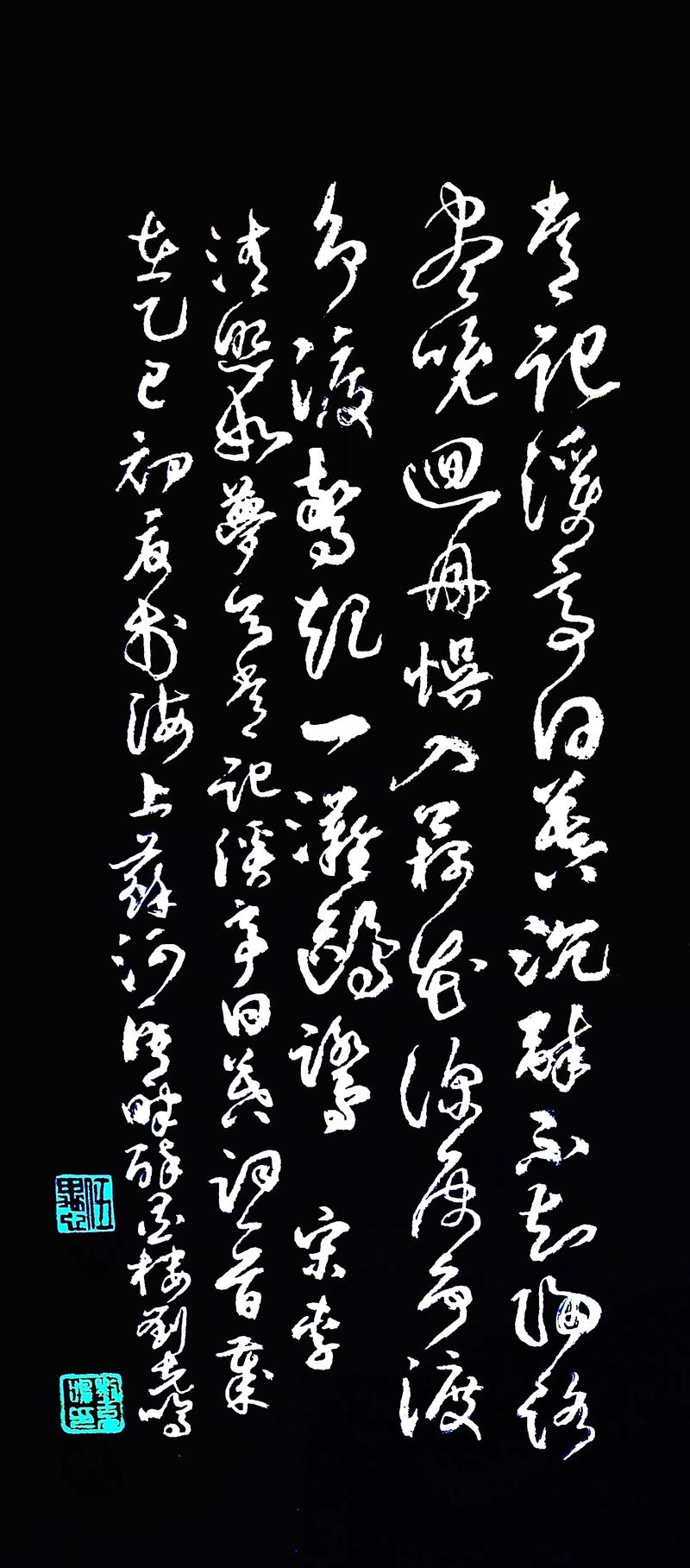 你，一直在我的诗中幽居  第1张