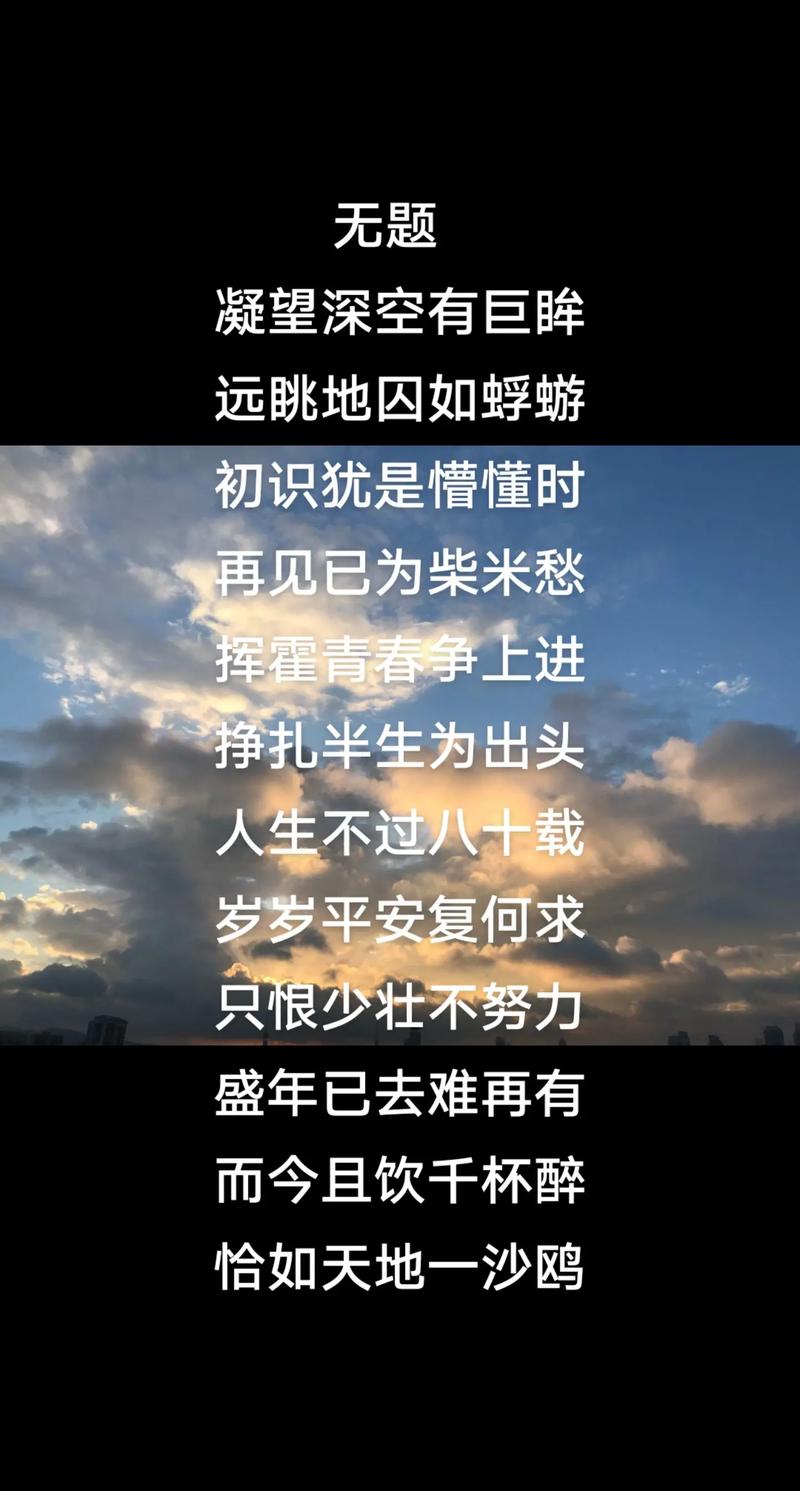 心怀远方，却又踌躇不前  第1张