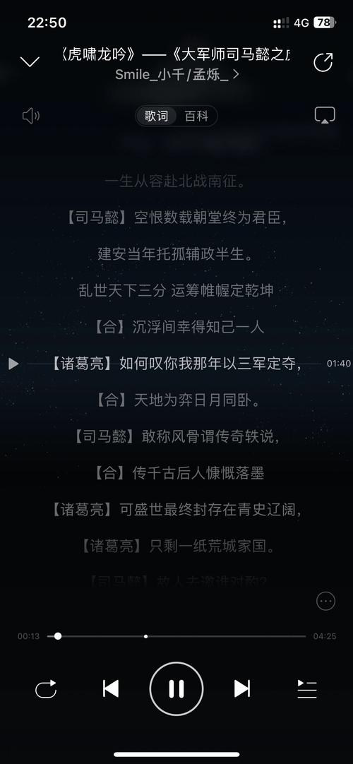 古风·卧龙吟  第1张