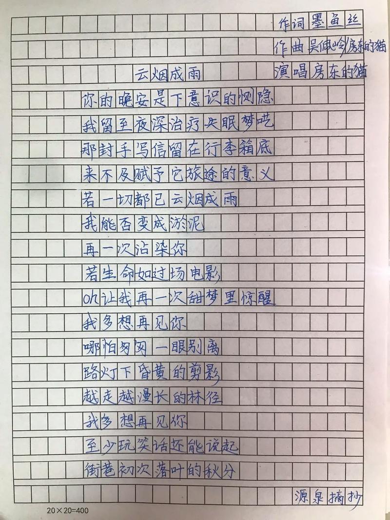 今夜，我要把你写进诗里  第1张