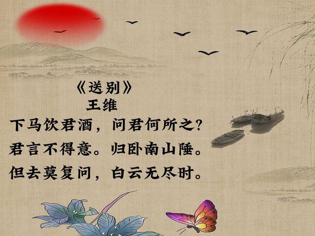 赠君以别  第1张