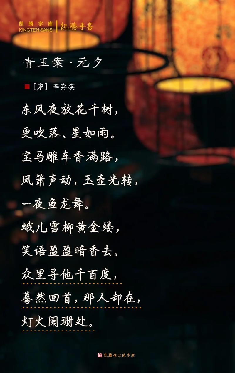 云梦深处，取一支最美红尘  第1张