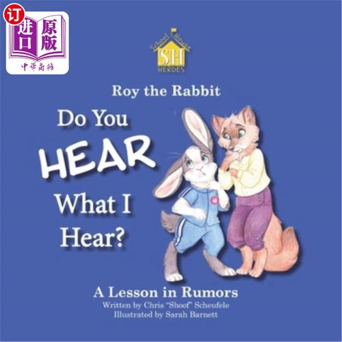 你听到了么？  第1张