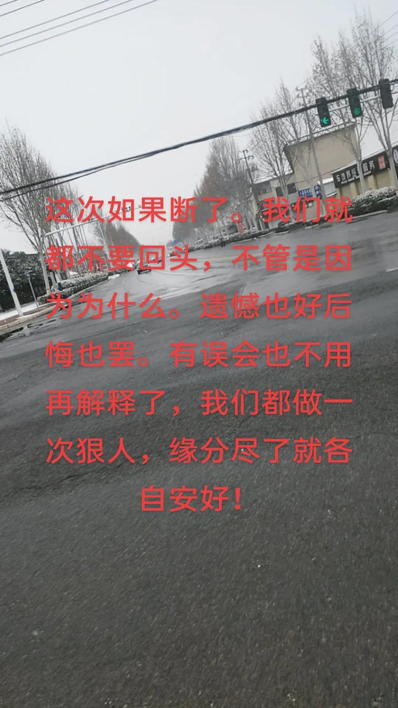 是我错遇了你，还是我走错了路口  第1张